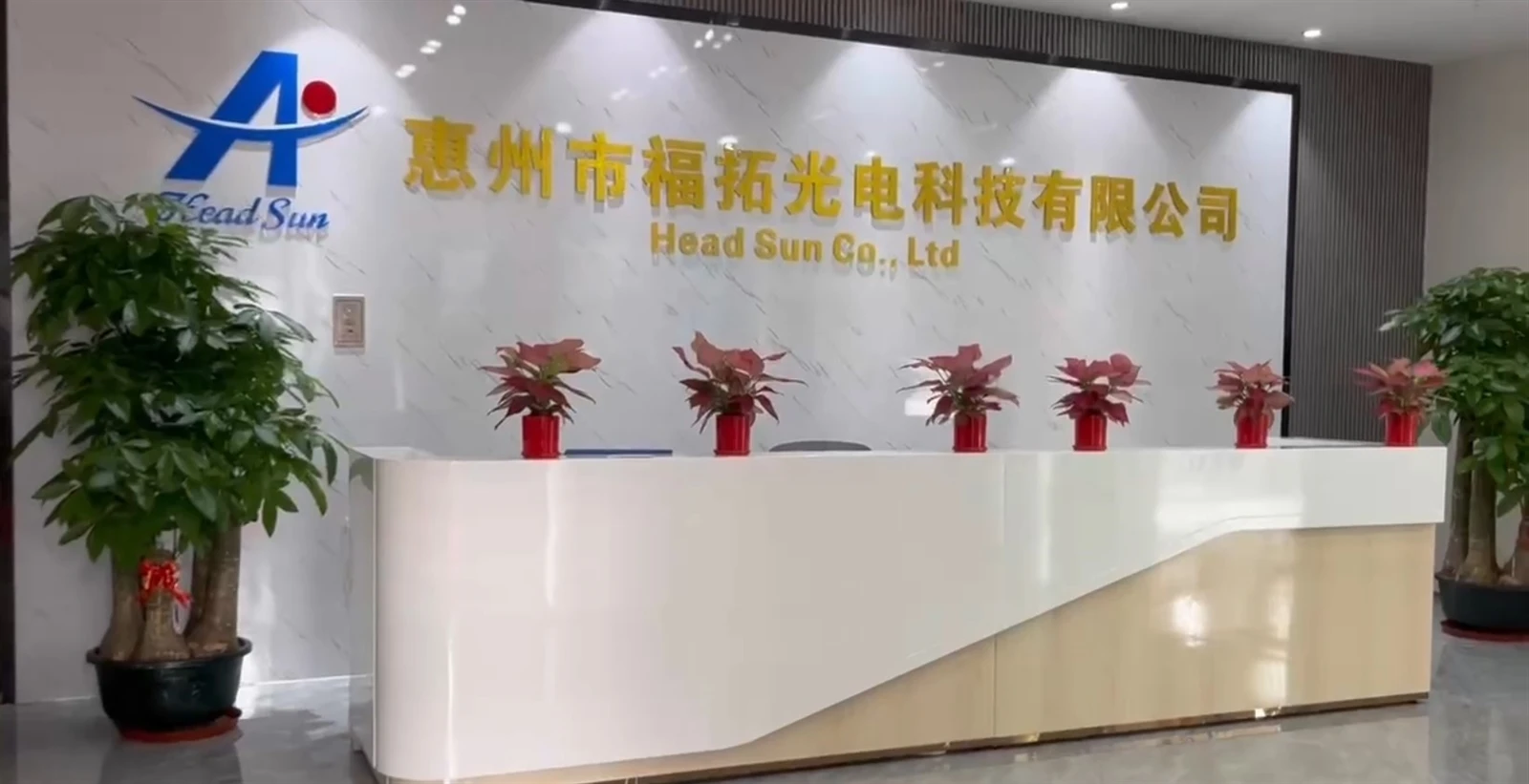 HUIZHOU FACTORY